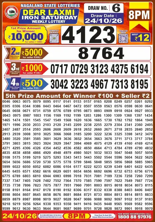 Nagaland Dear Laxmi 8 PM (24-10-2026), first prize 4123