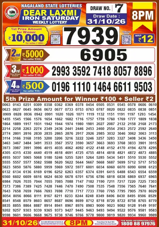 Nagaland Dear Laxmi 8 PM (31-10-2026), first prize 7939